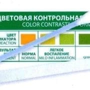 Дамски превръзки за критични дни „Енергия на билките“, 8 бр.