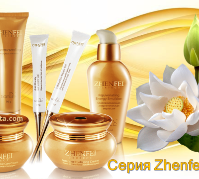 seriya-Zhenfei-perfect-anti-age-tiande