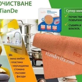 Почистваща кърпа PROFI