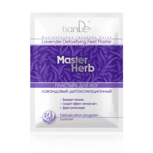 Лавандулов детоксикационен пластир за крака, Master Herb 2 бр.
