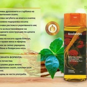 Регенериращ шампоан с корен от женшен, 200 мл.