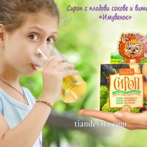 Сироп с плодови сокове и витамини 21 сашета