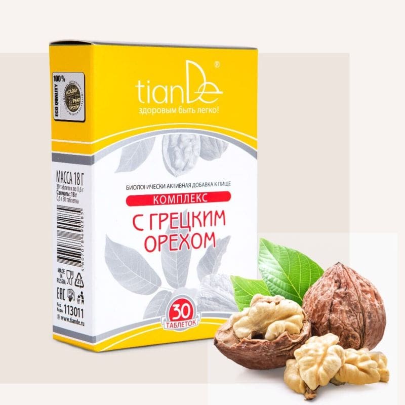 Функционален комплекс „Гръцки орех”