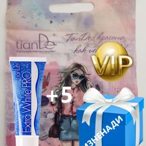 VIP ТОРБИЧКА С ИЗБЕЛВАЩА ПАСТА ЗА ЗЪБИ + 5 ИЗНЕНАДИ